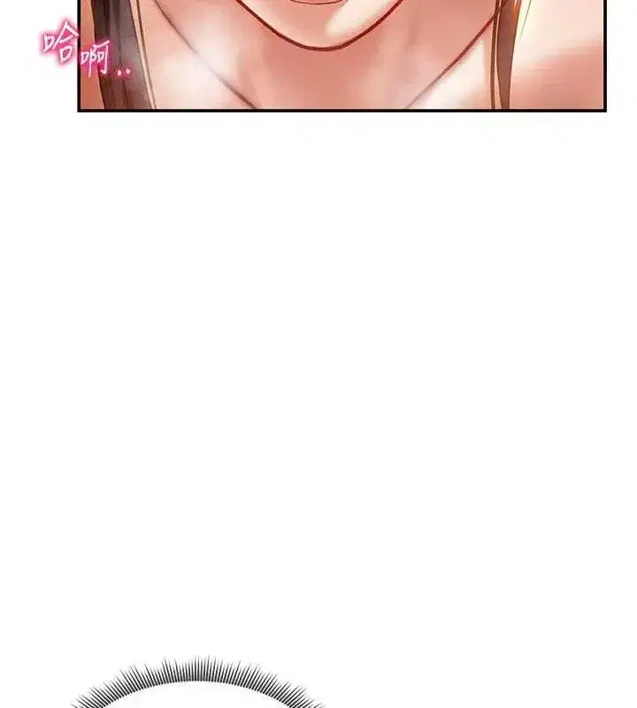 第31話-我來幫妳洗香香