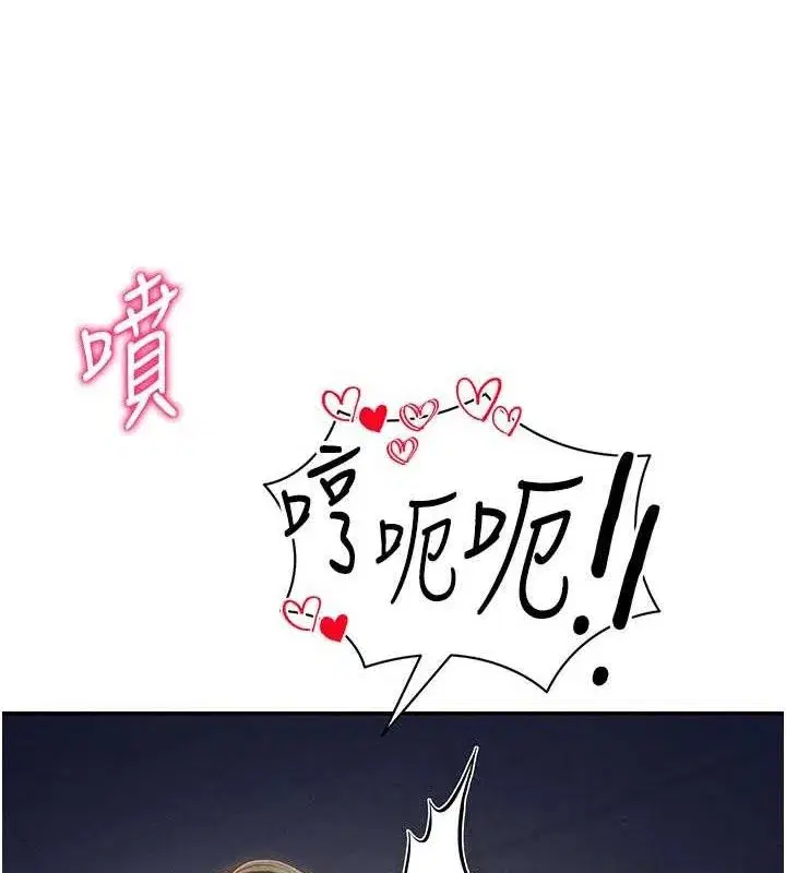 第31話-我來幫妳洗香香