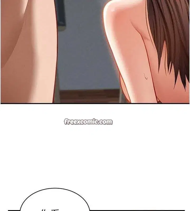 第31話-我來幫妳洗香香