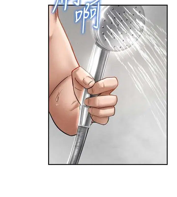 第31話-我來幫妳洗香香