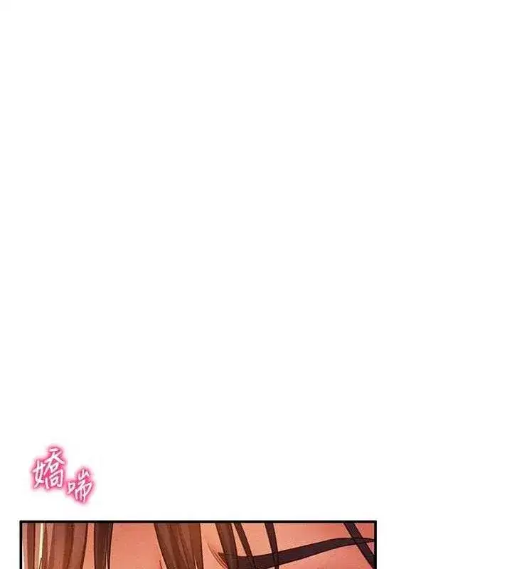 第31話-我來幫妳洗香香