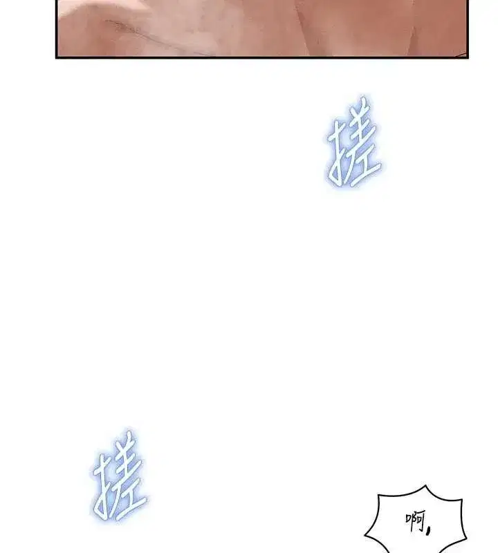 第31話-我來幫妳洗香香