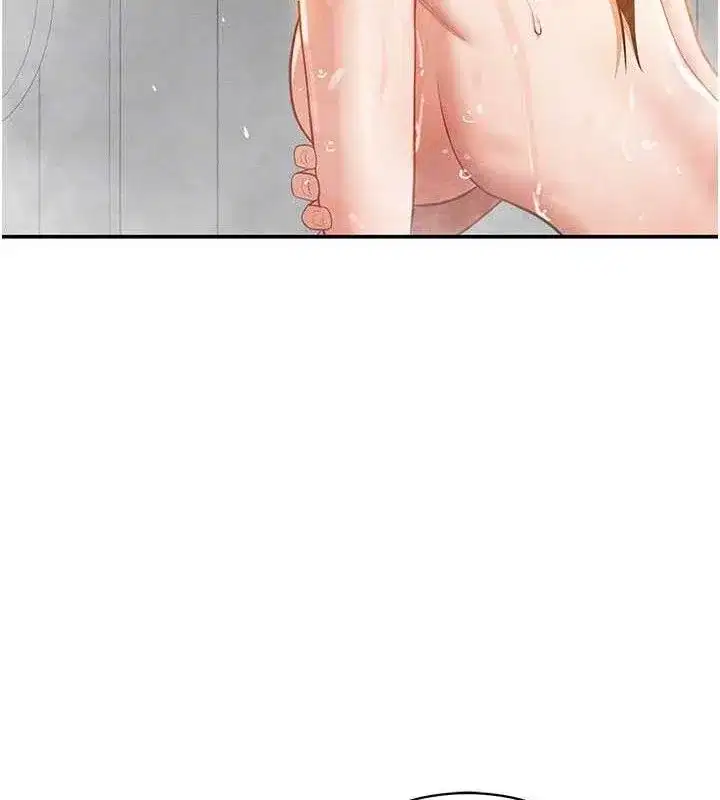 第31話-我來幫妳洗香香