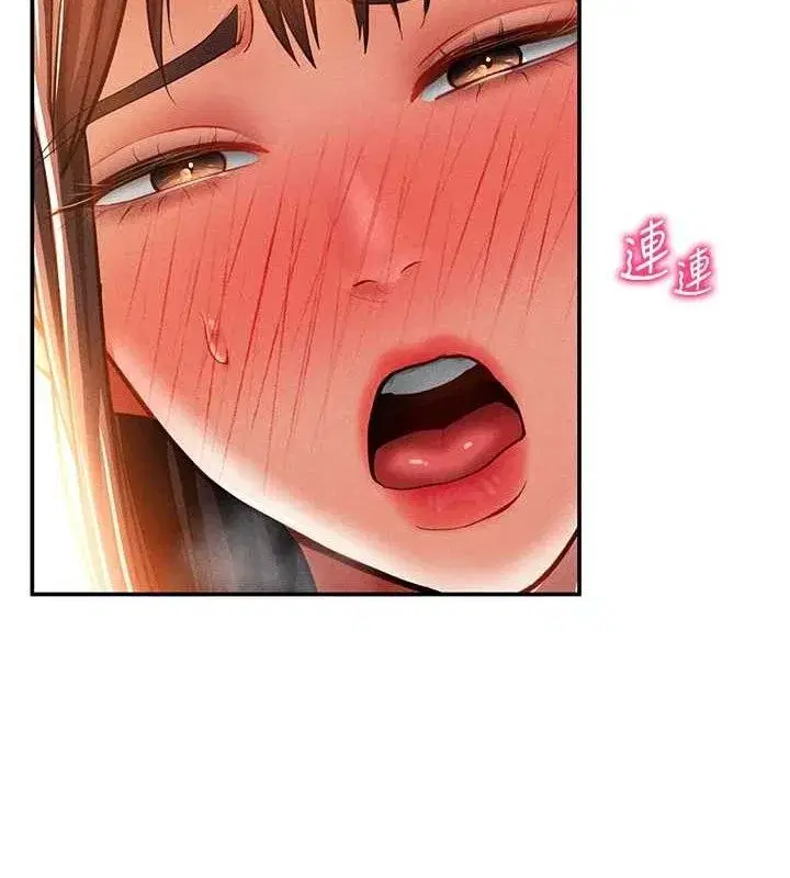 第31話-我來幫妳洗香香