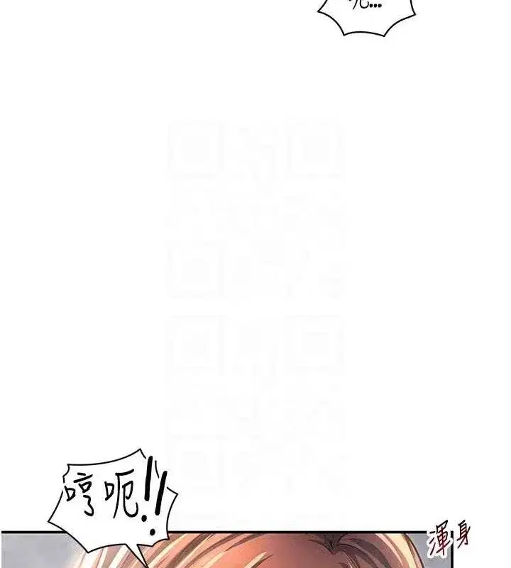 第31話-我來幫妳洗香香