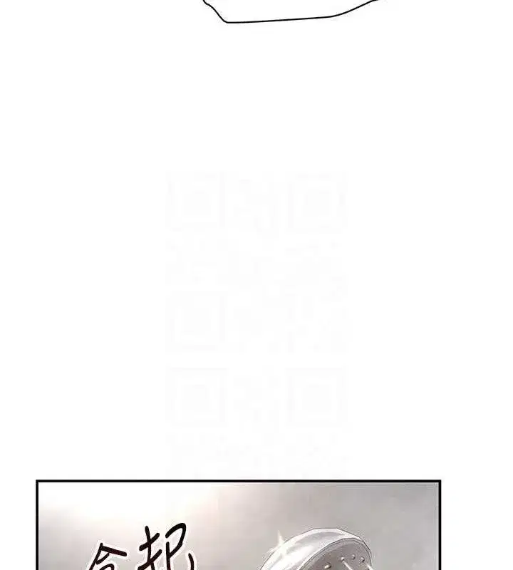 第31話-我來幫妳洗香香