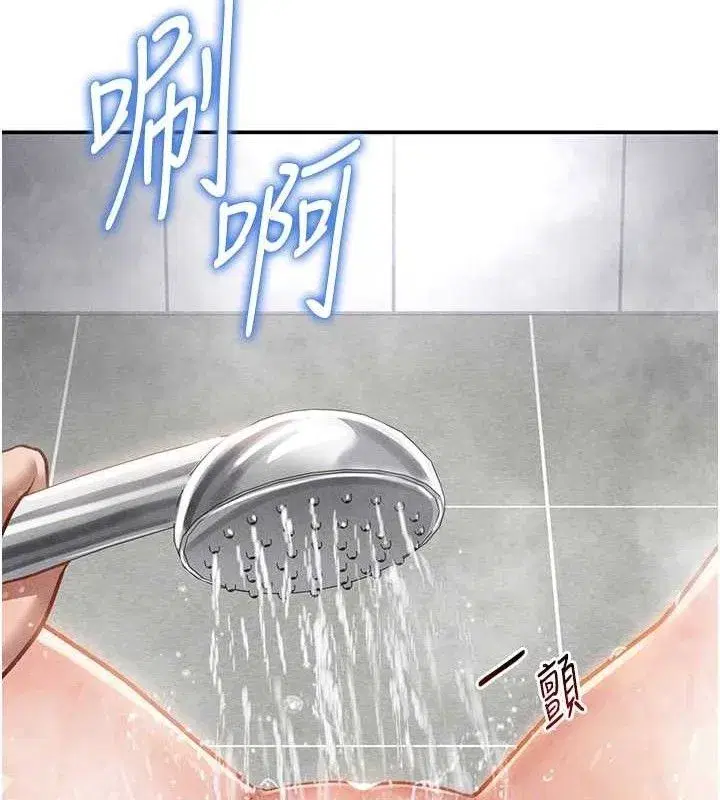 第31話-我來幫妳洗香香