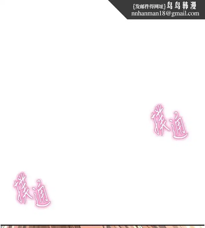 第32話-被姪子頂到高潮