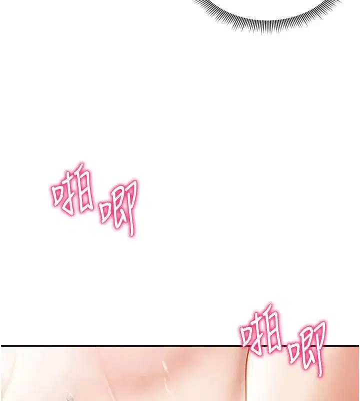 第32話-被姪子頂到高潮