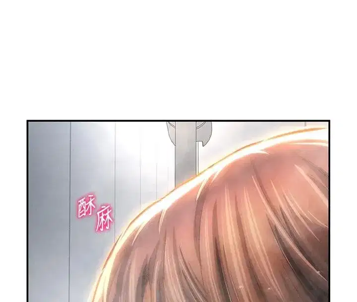 第32話-被姪子頂到高潮