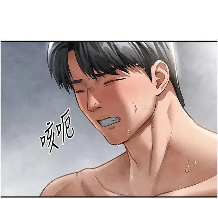 第32話-被姪子頂到高潮