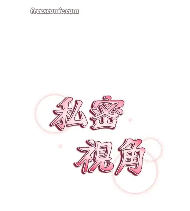 第32話-被姪子頂到高潮