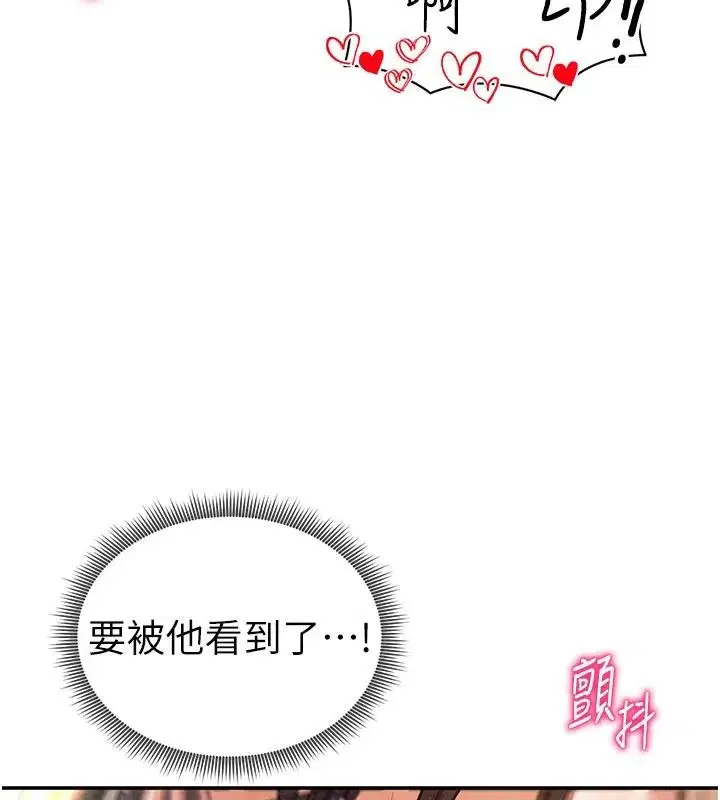 第32話-被姪子頂到高潮