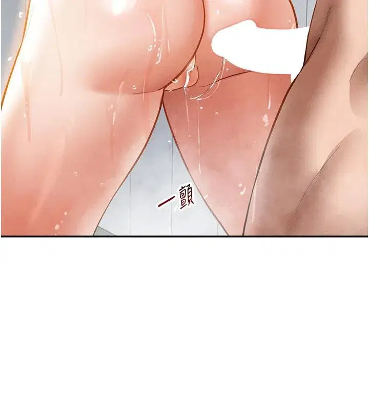 第32話-被姪子頂到高潮