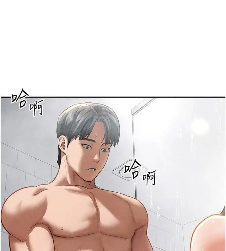 第32話-被姪子頂到高潮