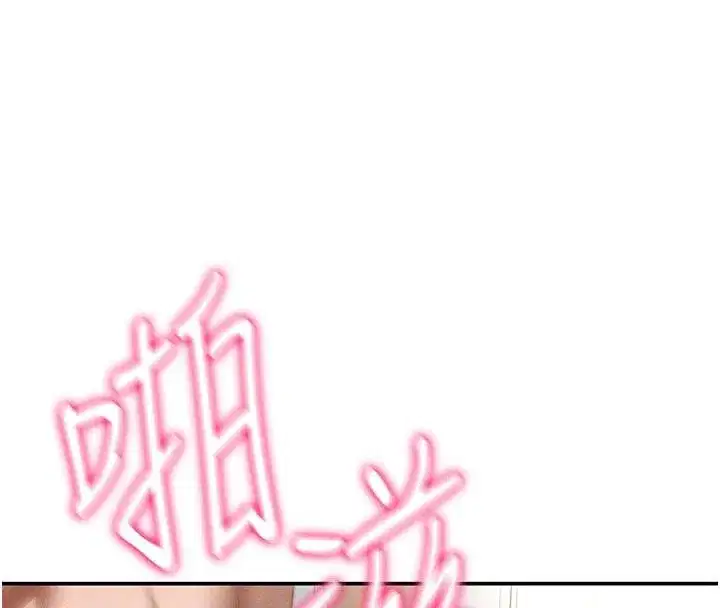 第32話-被姪子頂到高潮