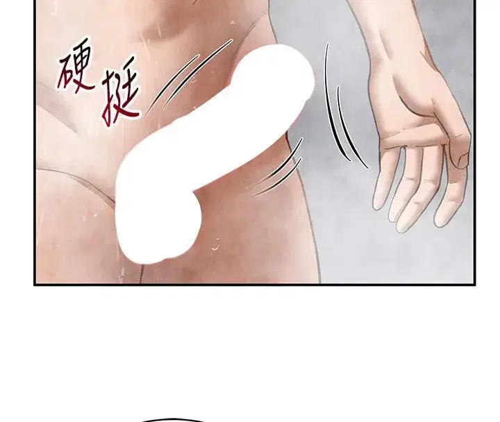 第32話-被姪子頂到高潮