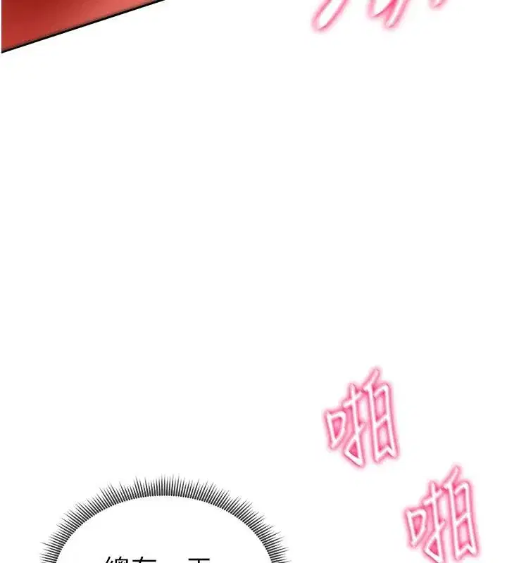 第32話-被姪子頂到高潮