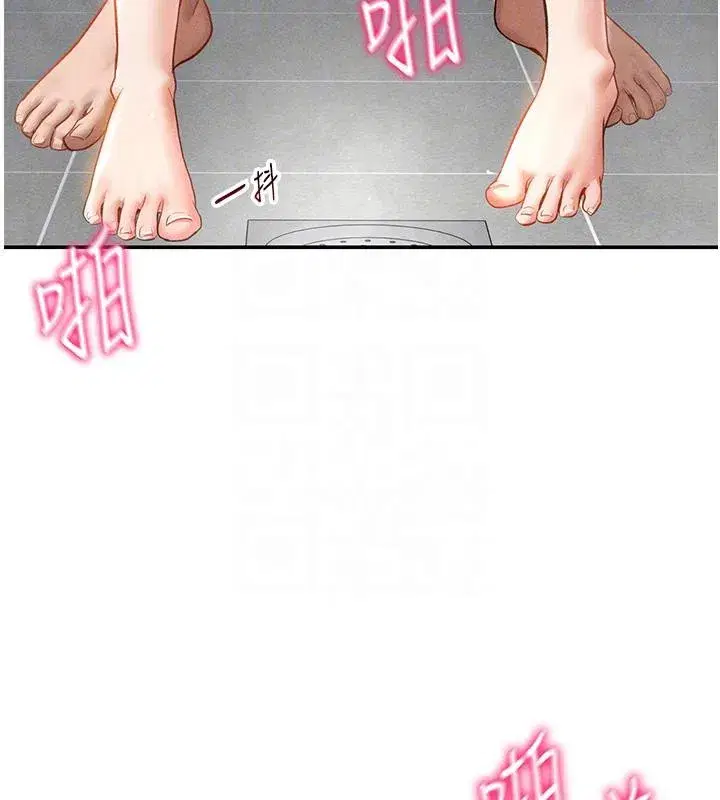 第32話-被姪子頂到高潮