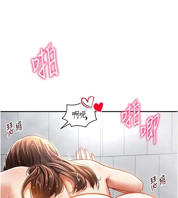 第32話-被姪子頂到高潮