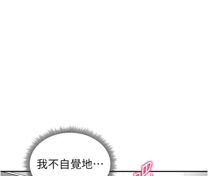 第32話-被姪子頂到高潮