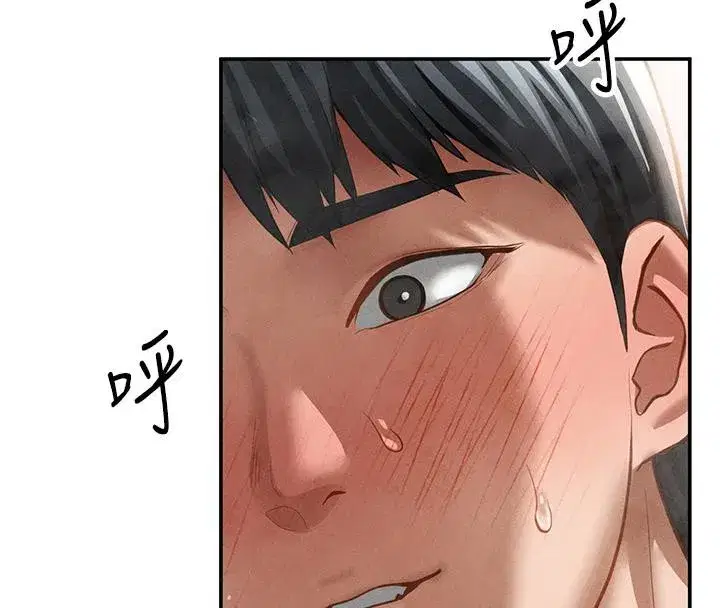 第32話-被姪子頂到高潮