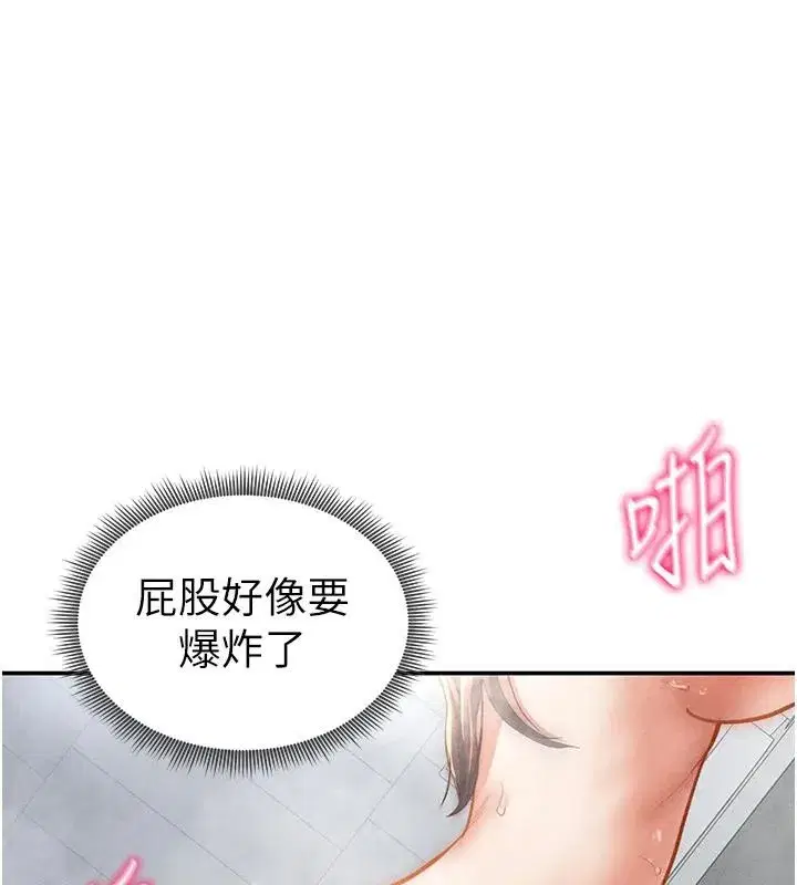 第32話-被姪子頂到高潮