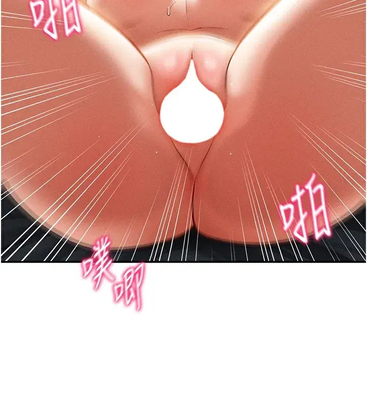 第33話-渴望其他男人的肉體