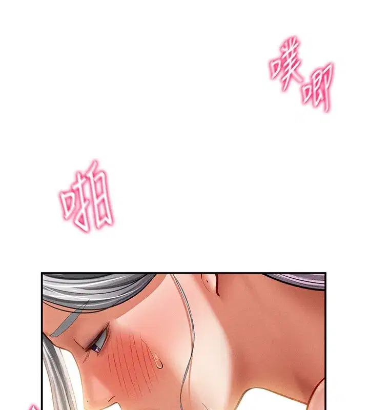 第33話-渴望其他男人的肉體