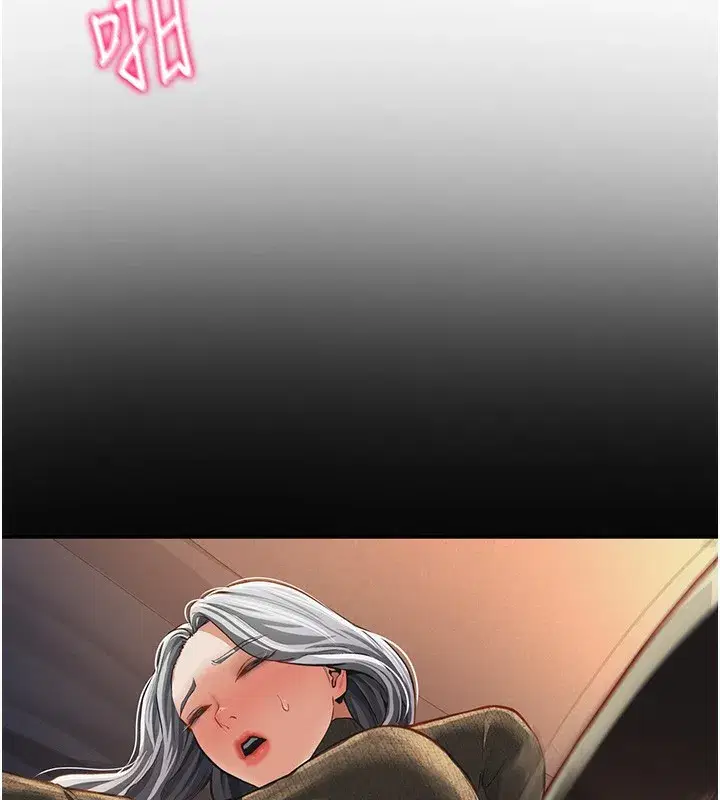 第33話-渴望其他男人的肉體