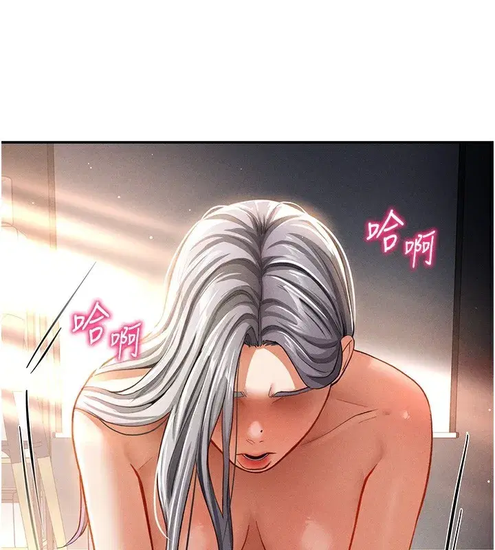 第33話-渴望其他男人的肉體