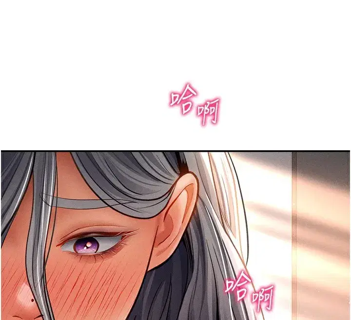 第33話-渴望其他男人的肉體