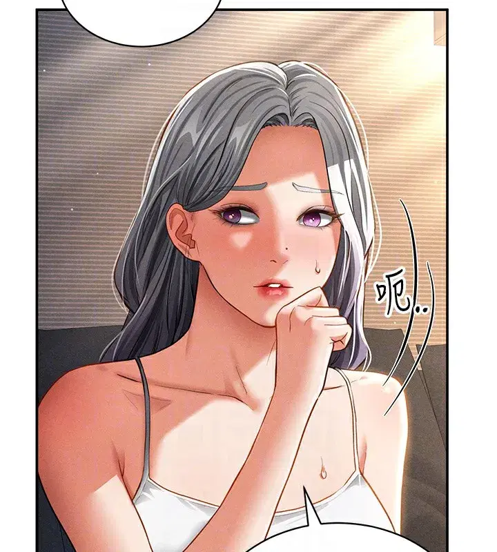 第33話-渴望其他男人的肉體