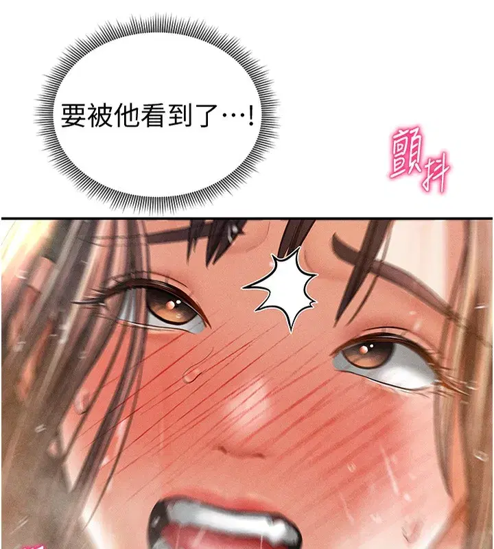 第33話-渴望其他男人的肉體