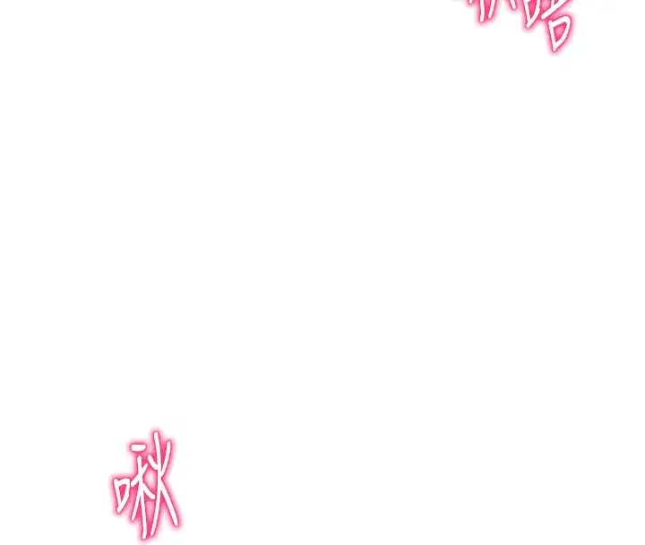 第33話-渴望其他男人的肉體