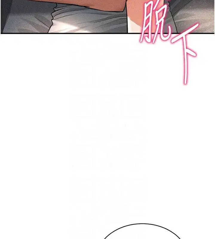 第33話-渴望其他男人的肉體