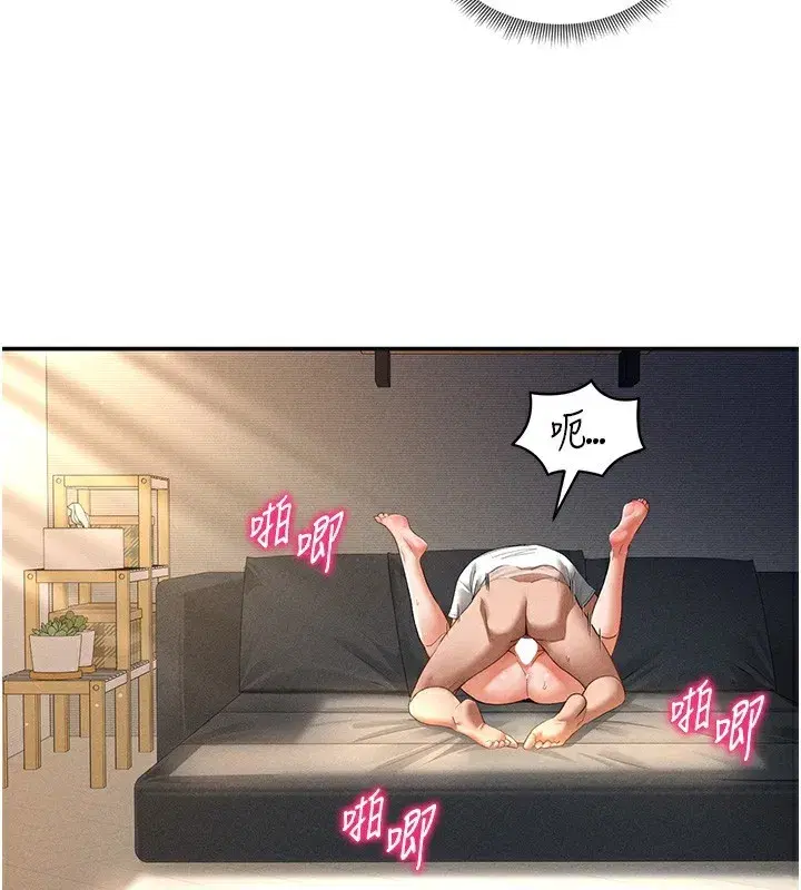 第33話-渴望其他男人的肉體