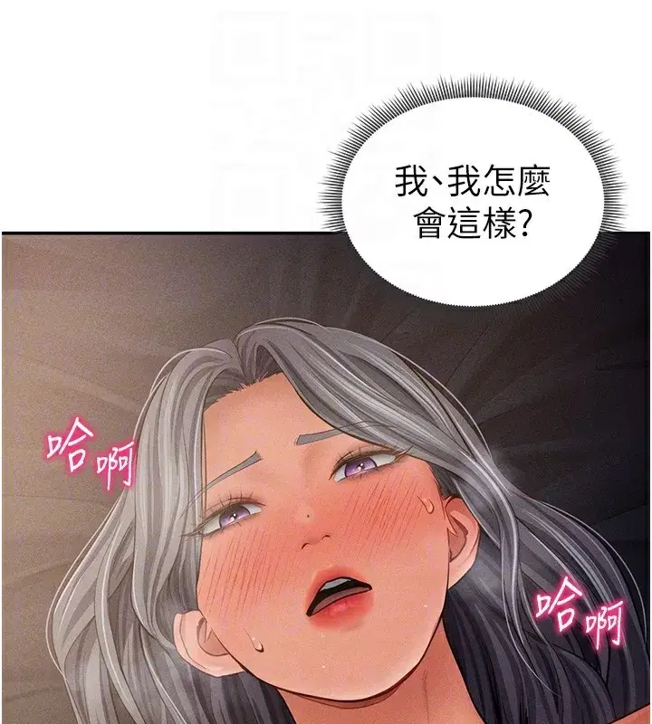 第33話-渴望其他男人的肉體