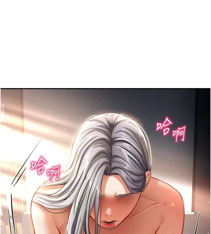 第34話-滿腦子色色的湘柔