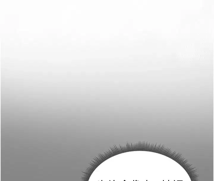 第34話-滿腦子色色的湘柔