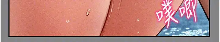 第34話-滿腦子色色的湘柔