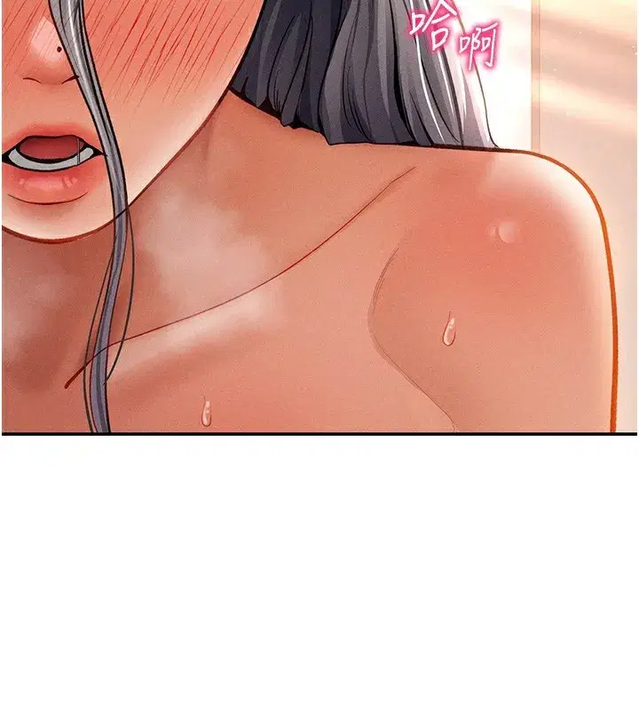 第34話-滿腦子色色的湘柔