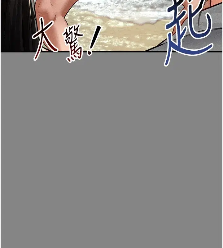 第34話-滿腦子色色的湘柔