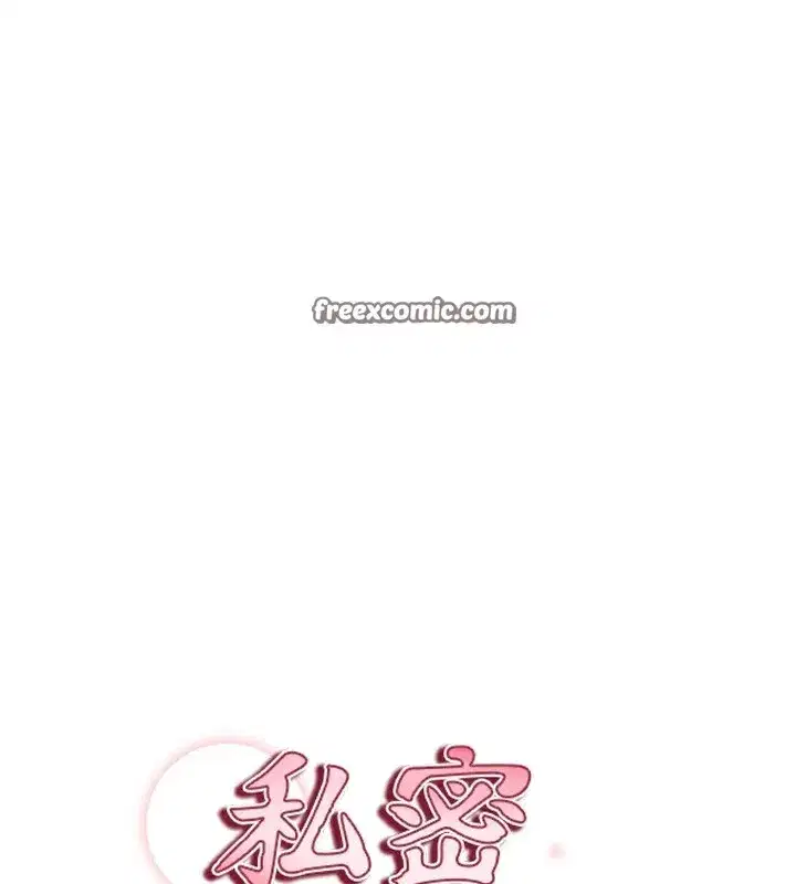 第34話-滿腦子色色的湘柔