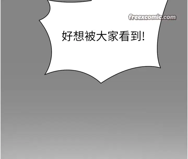 第34話-滿腦子色色的湘柔