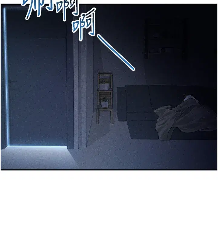 第34話-滿腦子色色的湘柔