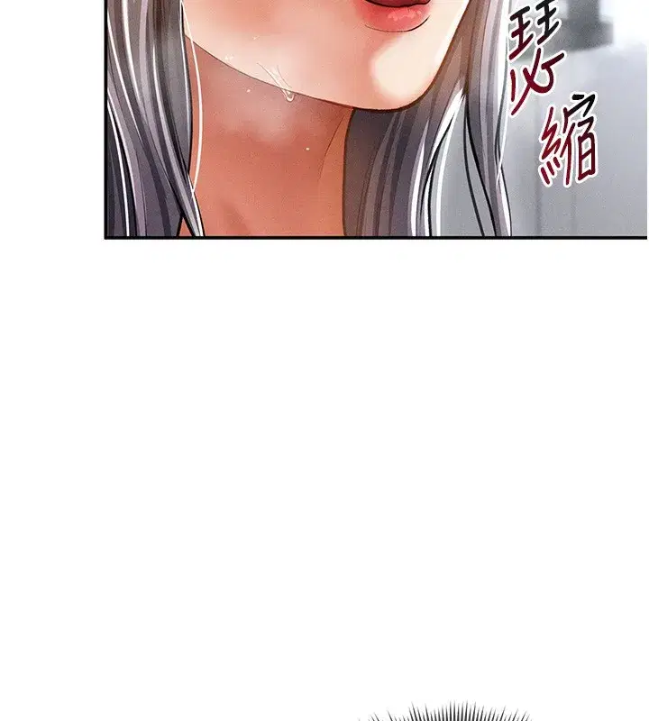 第34話-滿腦子色色的湘柔