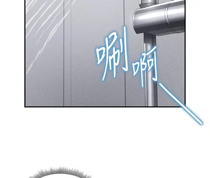 第34話-滿腦子色色的湘柔