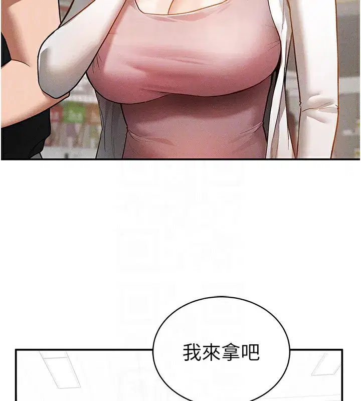 第34話-滿腦子色色的湘柔