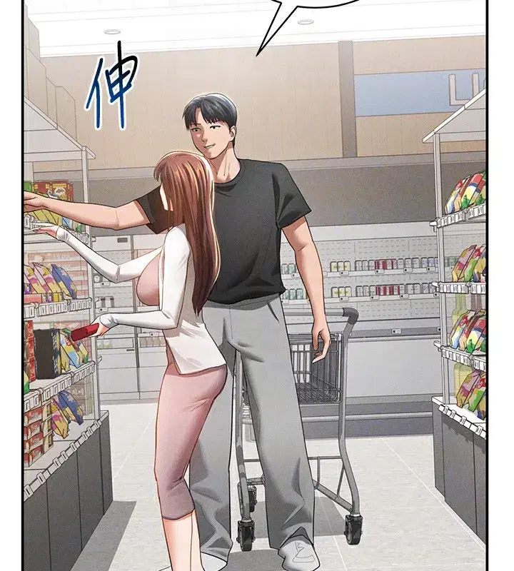 第34話-滿腦子色色的湘柔